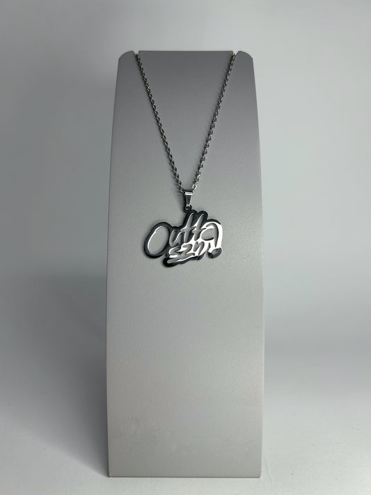 "Outta Szn" - Stainless Steel Pendant + Neckless